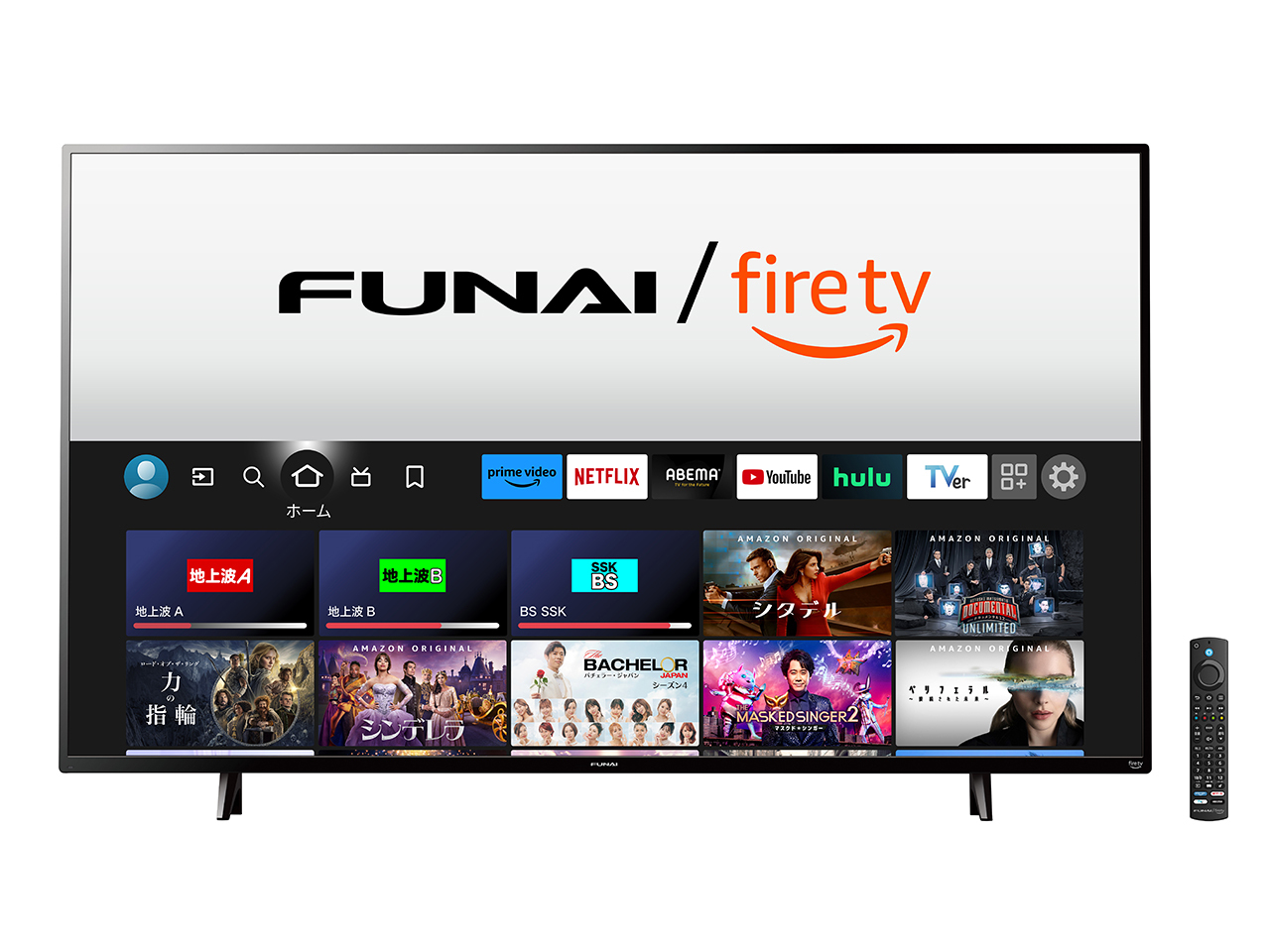 アマゾンとヤマダ、「FUNAI Fire TV搭載スマートテレビ」に55インチ4K 
